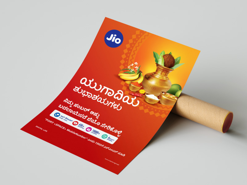 Packaging Printing