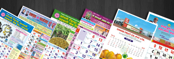 Calender